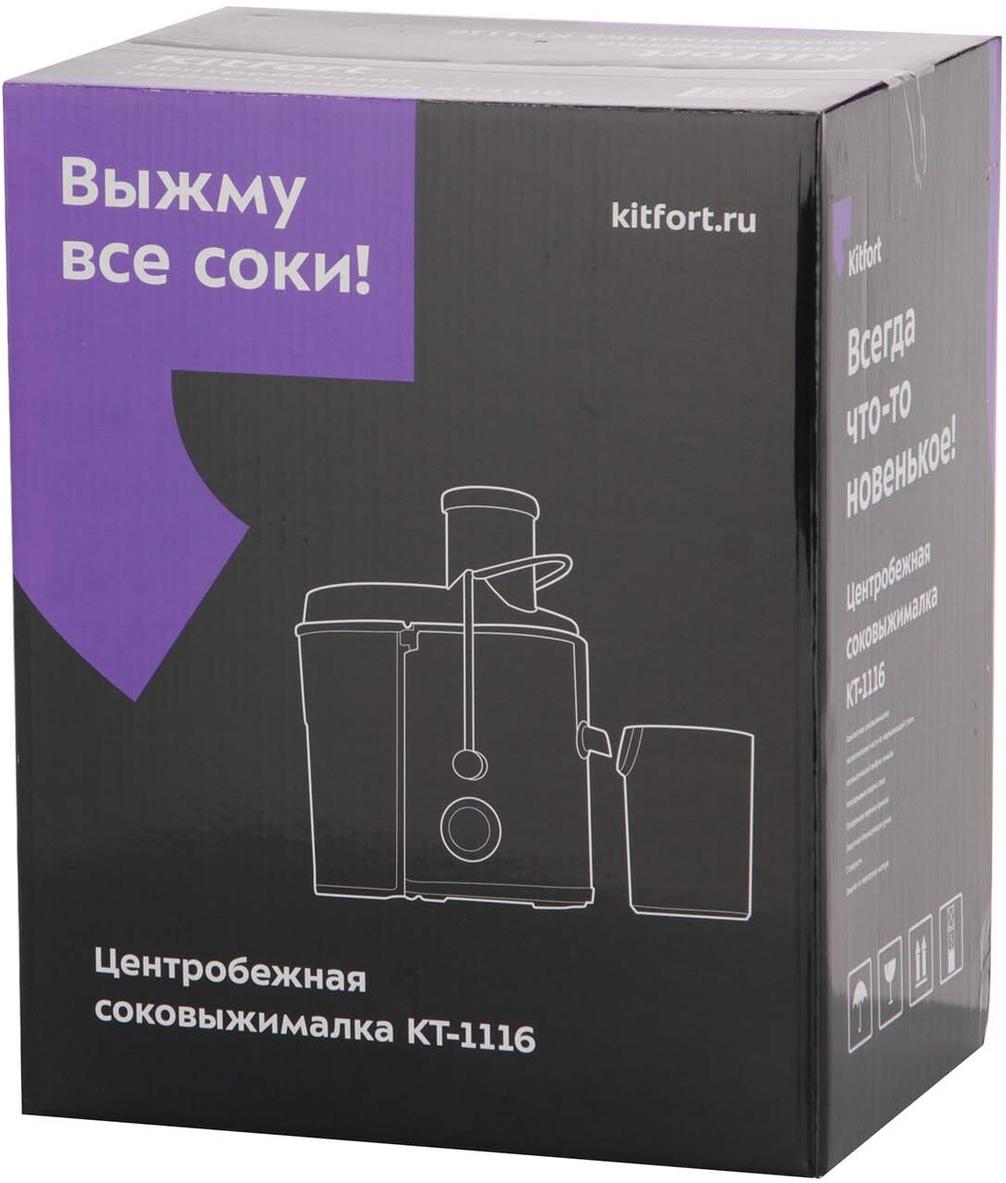 Соковыжималка Kitfort KT-1116