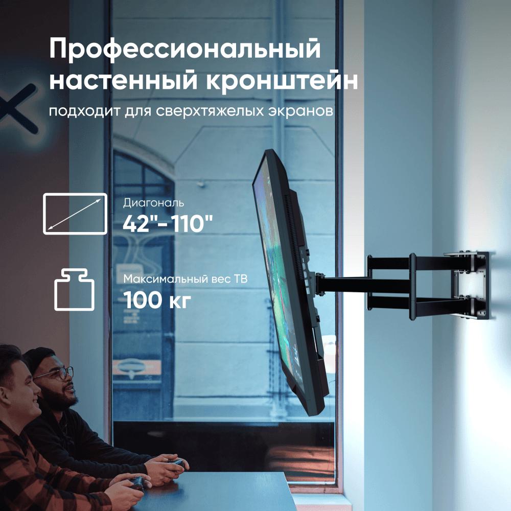 Кронштейн OnKron M8L черный
