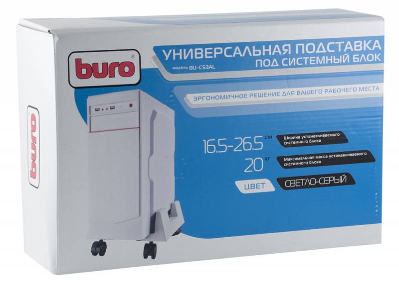 Подставка для компьютера Buro BU-CS3AL
