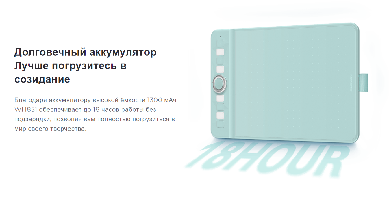Графический планшет Gaomon WH851 Grayish Green