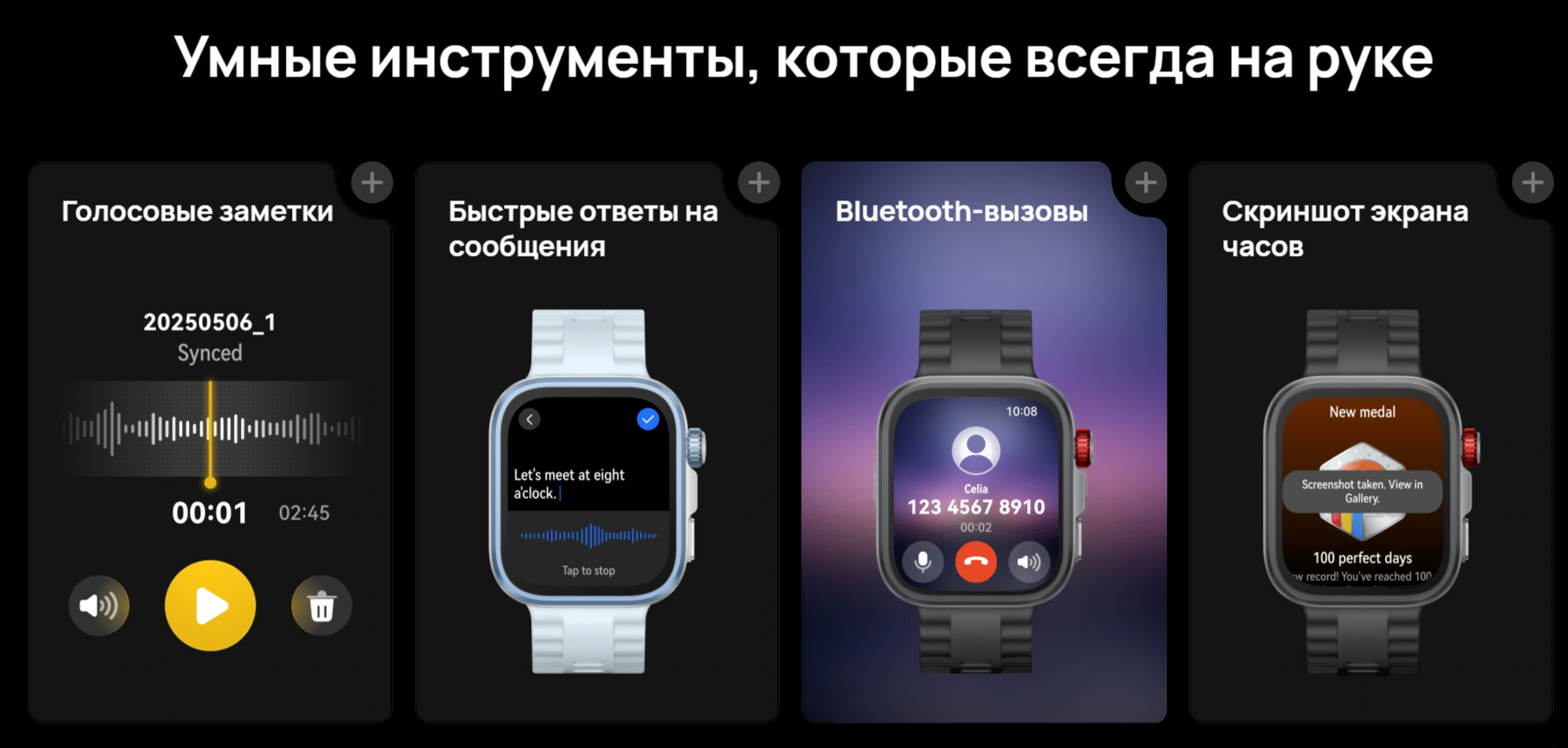 Умные часы Huawei Watch Fit 4 Pro SYA-B29 Black Fluoroelastomer Strap (55020FAJ)