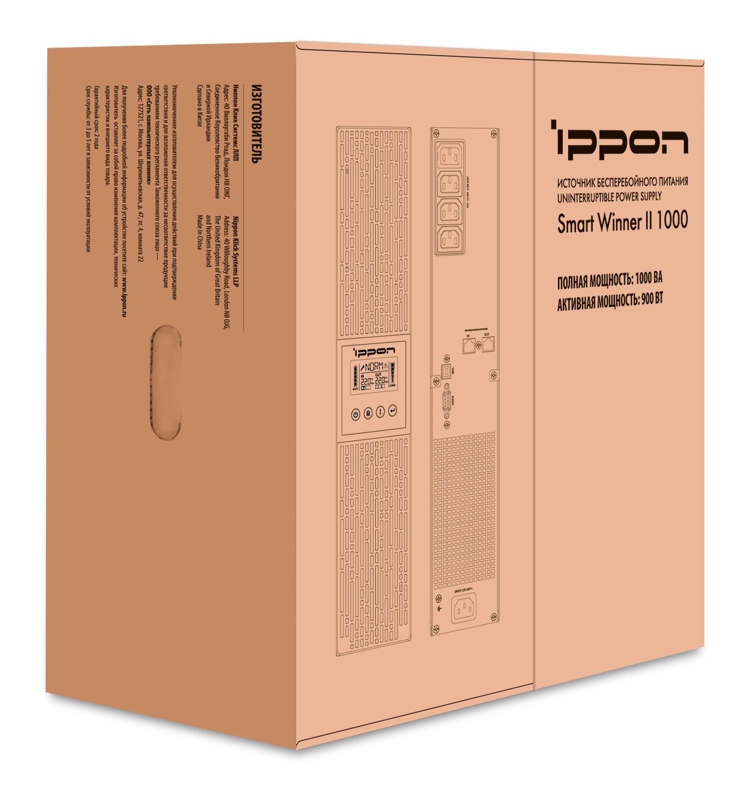 Источник бесперебойного питания Ippon Smart Winner II 1000 (1192977)