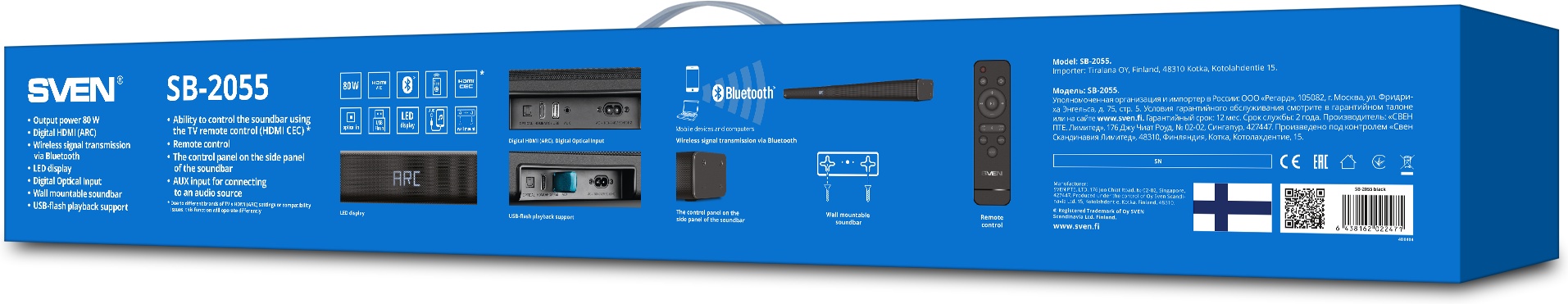 Саундбар Sven SB-2055 (SV-022471)