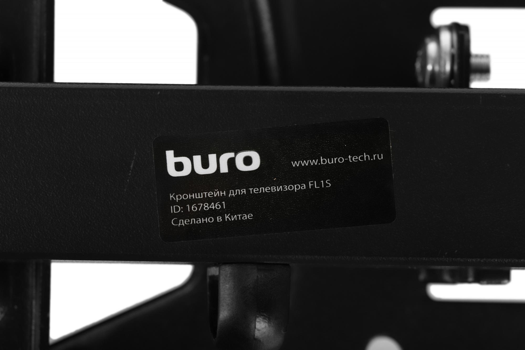 Кронштейн Buro FL1S черный (BM15A72TS2)