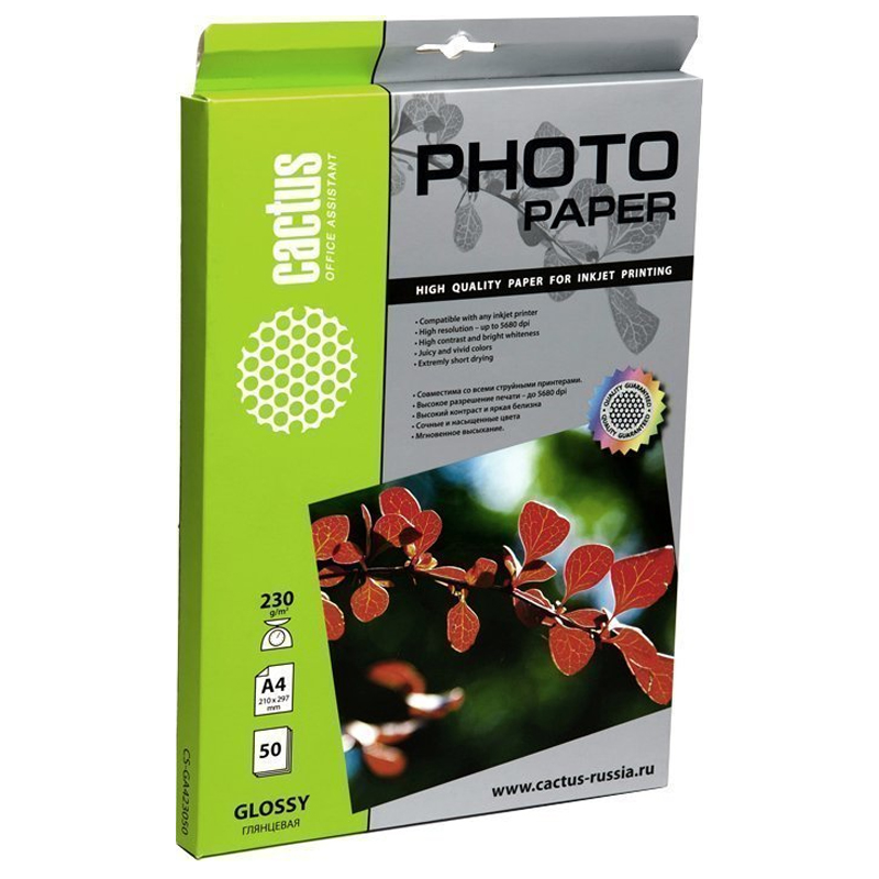 Фотобумага Cactus Глянцевая A4 230 г/кв.м. 50 листов CS-GA423050