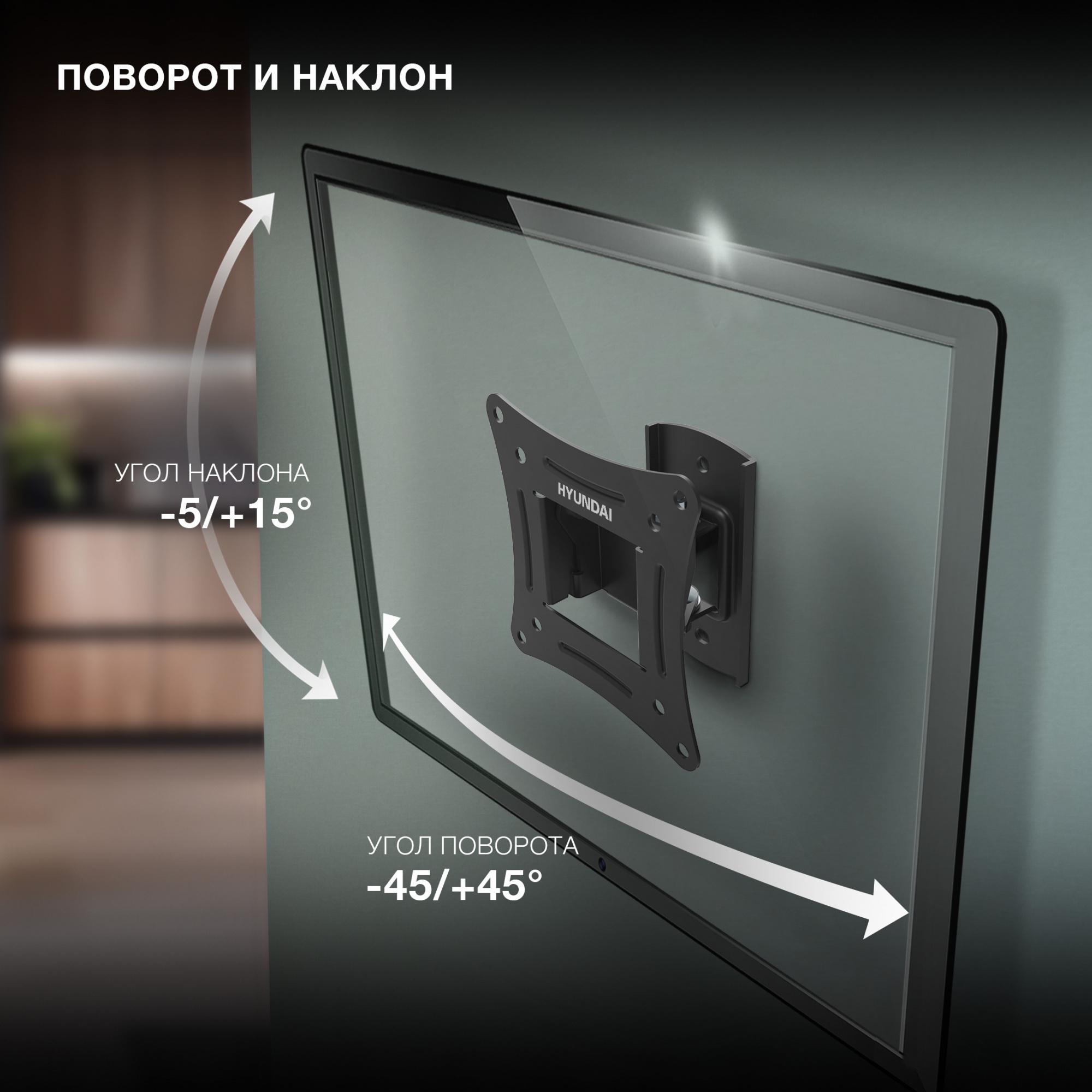 Кронштейн Hyundai GL-R1 черный (HMA29FS115BK71)