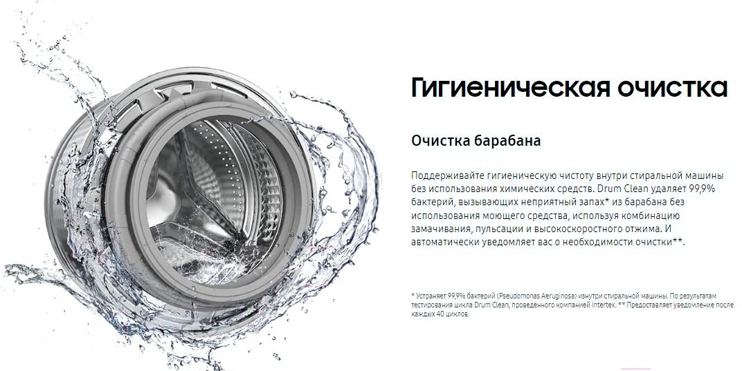 Стиральная машина Samsung WW65AG4S20CXLP