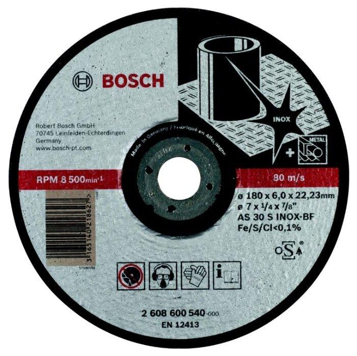 Обдирочный круг Bosch 2.608.600.540