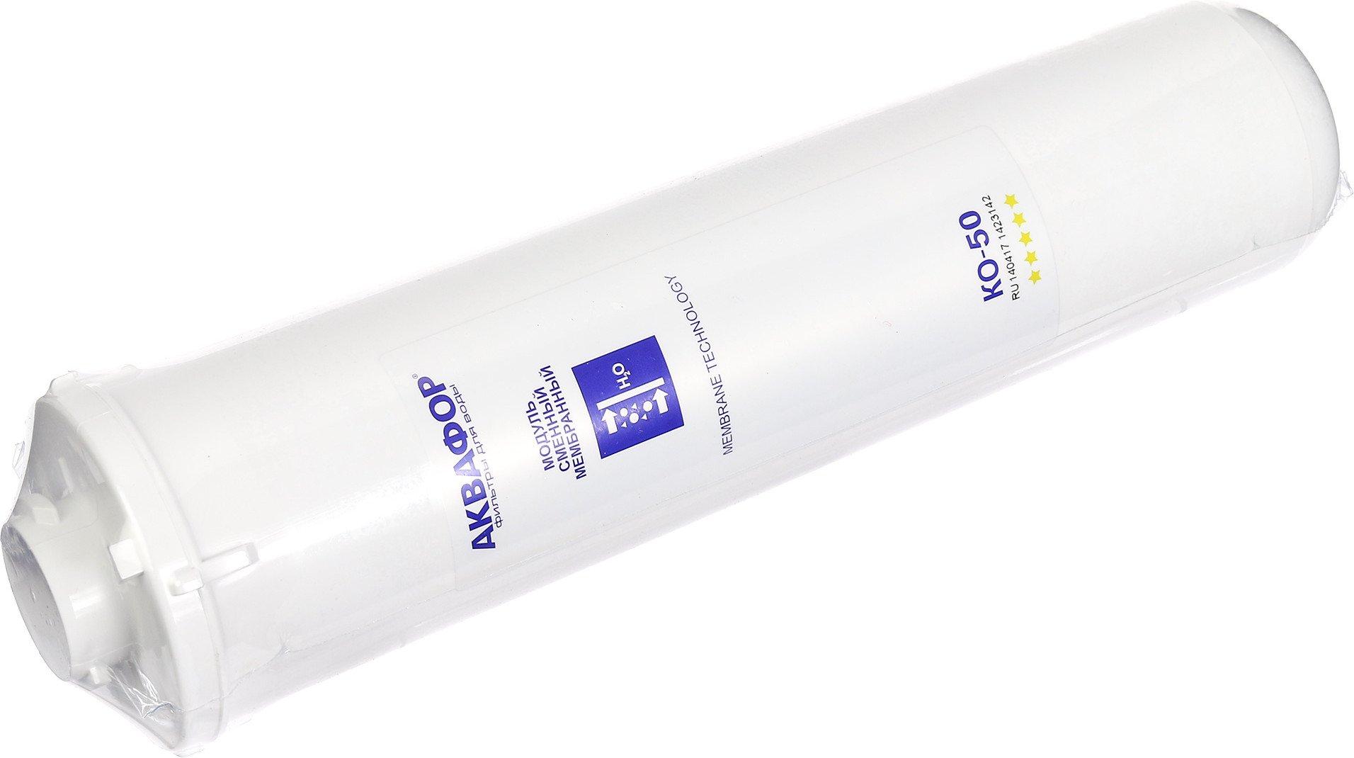 Картридж для фильтра Аквафор осмо 50-К 1 шт (518584)