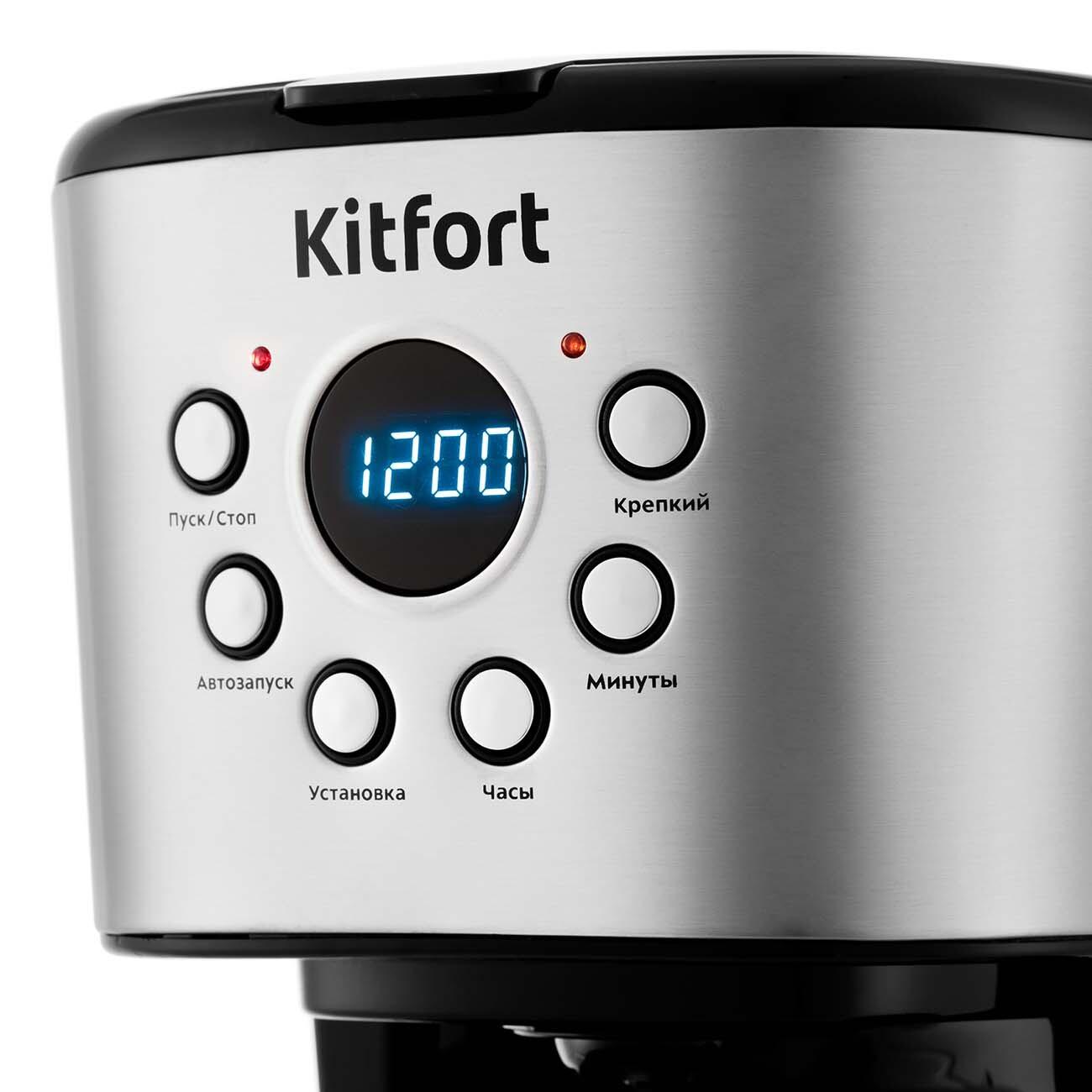Кофеварка Kitfort KT-728