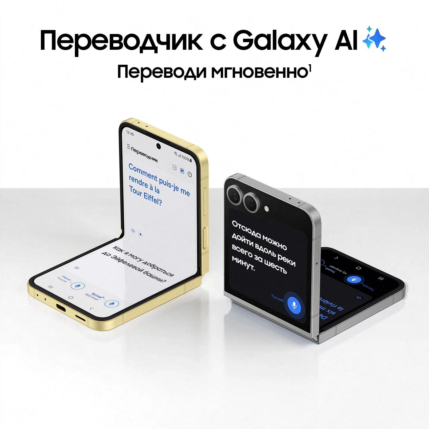 Смартфон Samsung Galaxy Z Flip 6 5G 512Gb 12Gb SM-F741B серый (SM-F741BZSHCAU)
