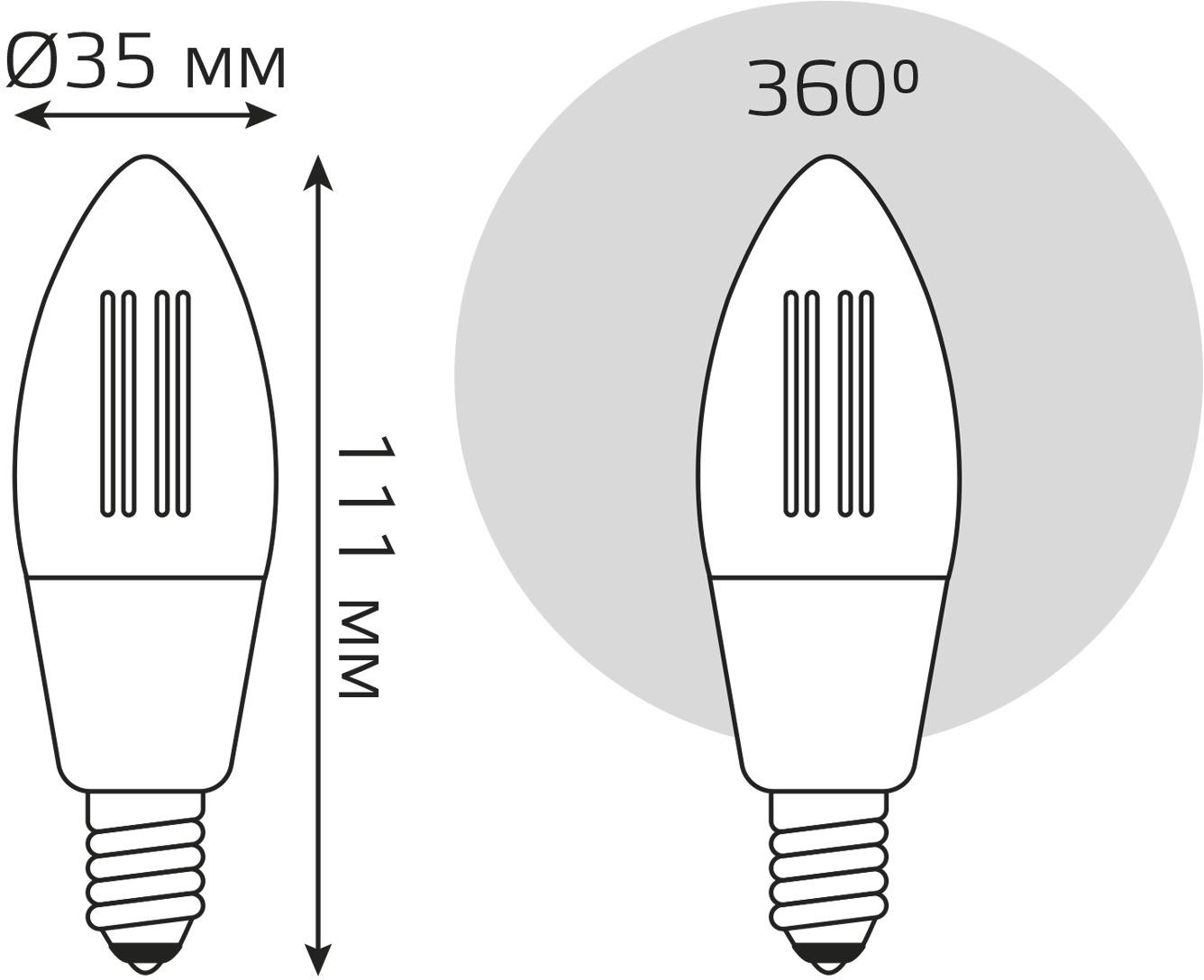 Умная лампа Gauss Smart Home C35 E14 (1230112)