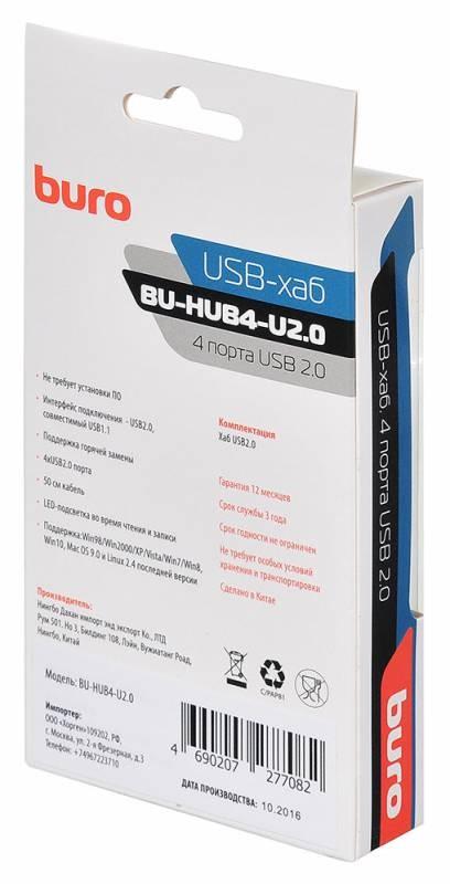 USB-хаб Buro BU-HUB4-U2.0 черный