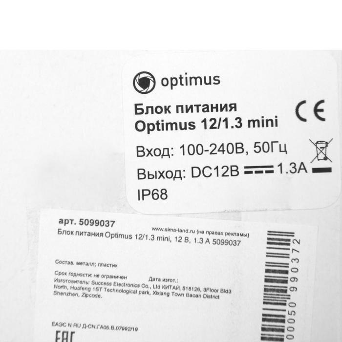 Блок питания для камер видеонаблюдения Optimus 12/1.3 mini (В0000006397)