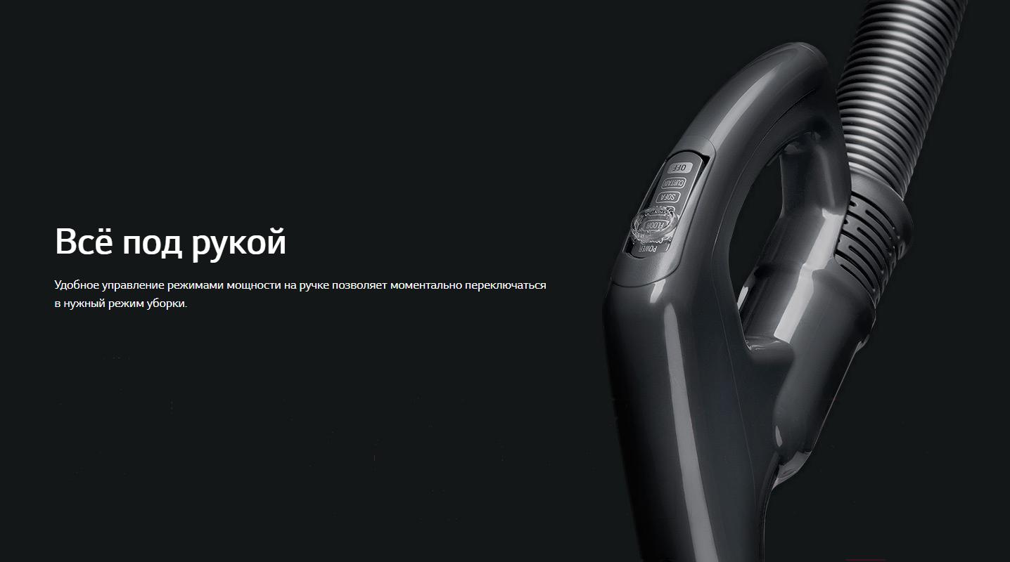 Пылесос LG VK89689HU