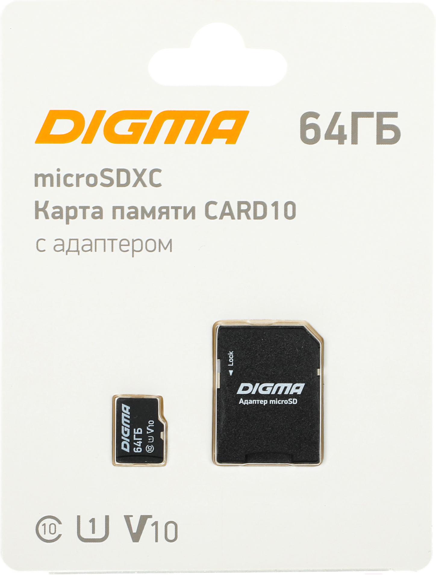 Карта памяти Digma microSDXC 64Gb Class10 Digma CARD10 + adapter (DGFCA064A01)