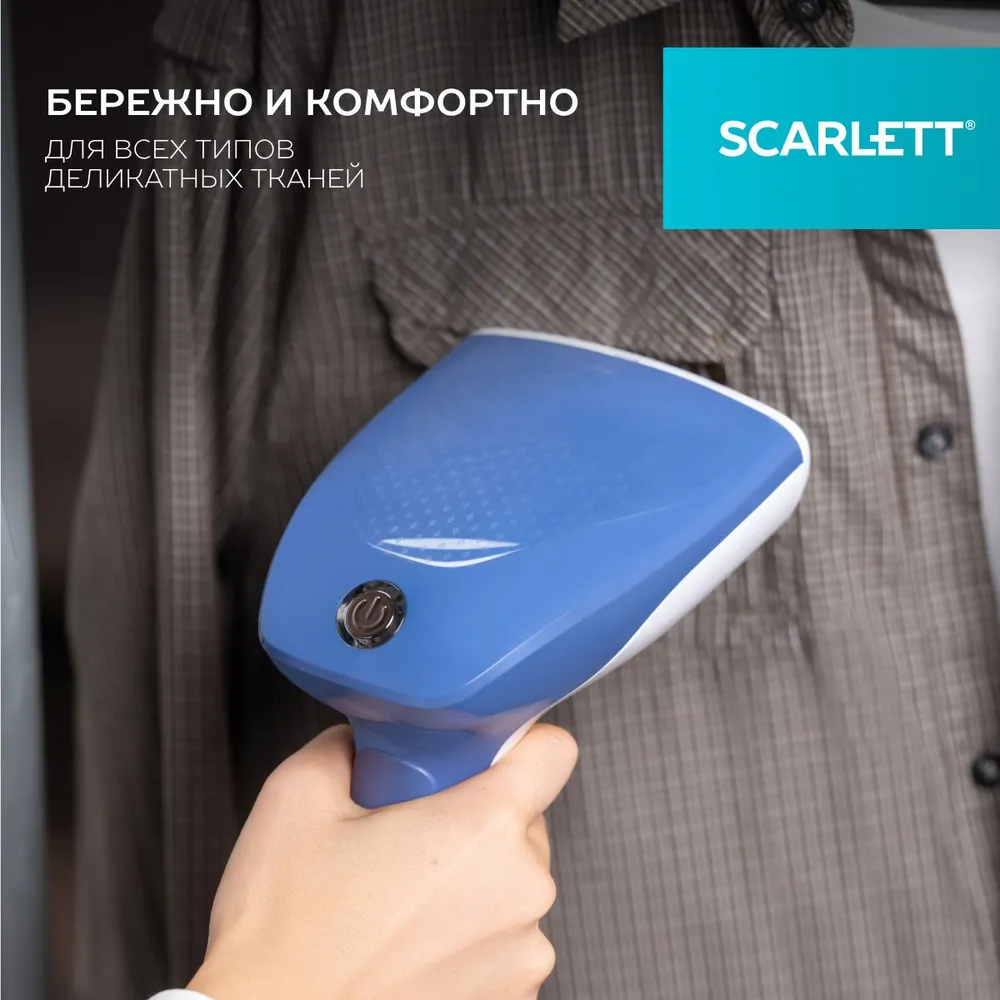 Отпариватель Scarlett SC-GS135S23