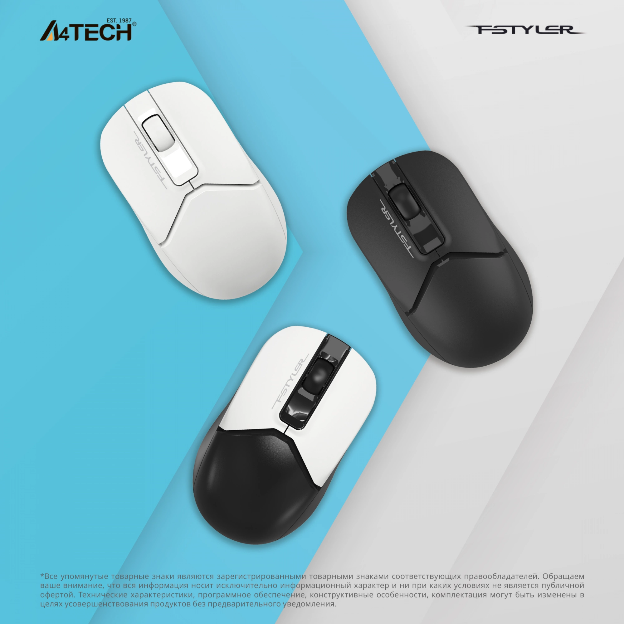 Мышь A4Tech Fstyler FG12S черный