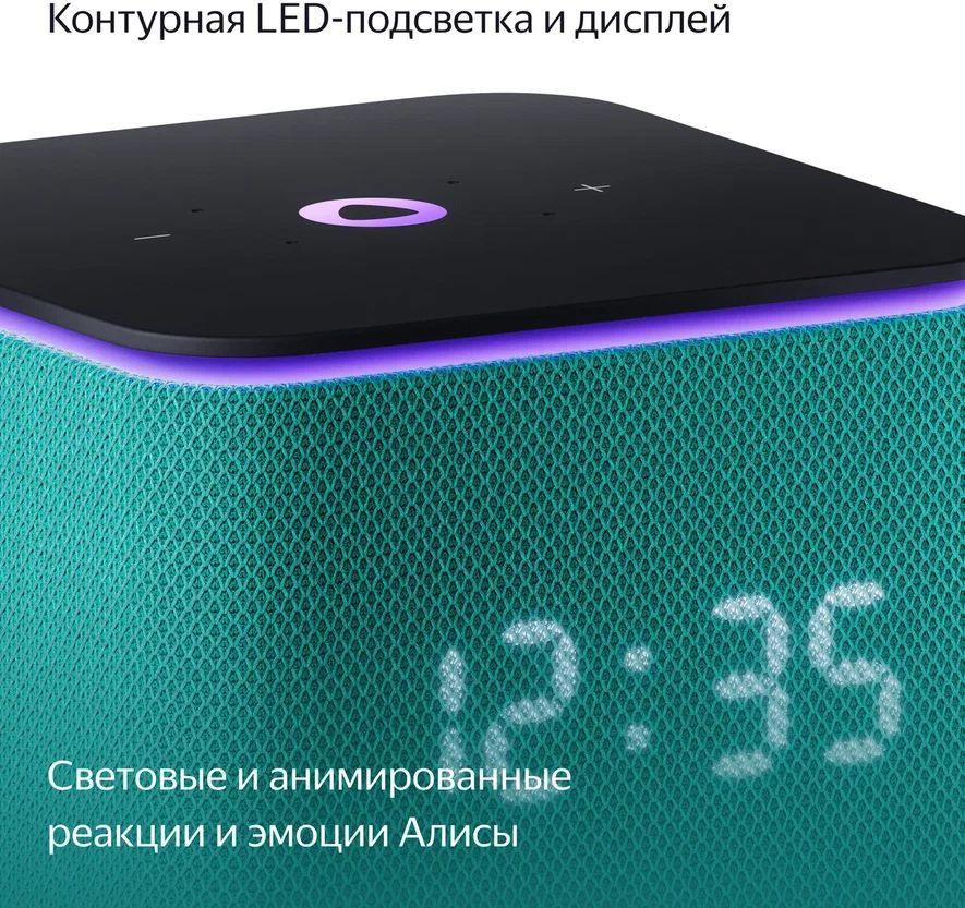 Умная колонка Яндекс Станция Миди зеленый (YNDX-00054EMD)