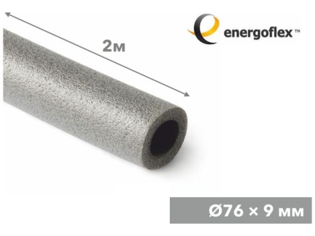 Теплоизоляция для труб ENERGOFLEX SUPER 76/9-2м