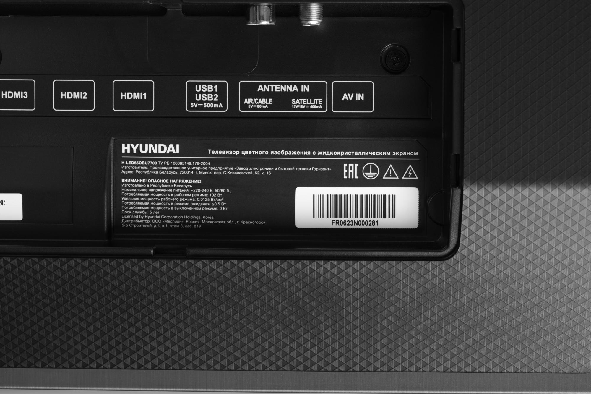 Телевизор Hyundai H-LED55OBU7700