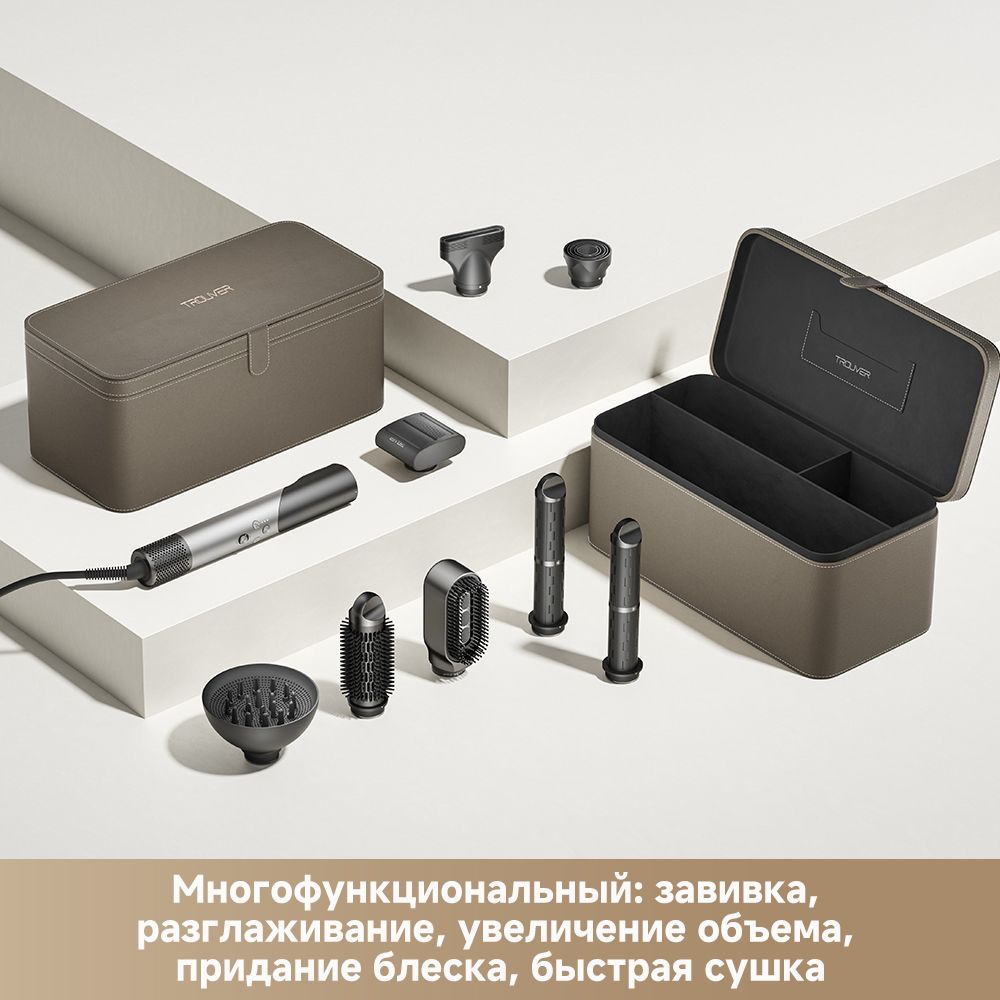 Стайлер Trouver Master 10 MyltiStyler Lunar Silver (AMMA10)