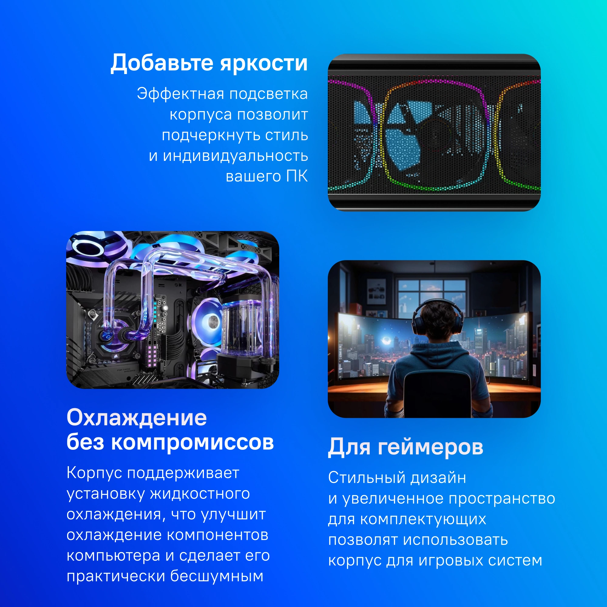 Корпус Montech SKY TWO черный без БП