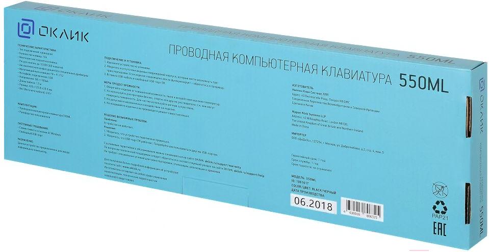 Клавиатура Oklick 550ML черный (1061617)