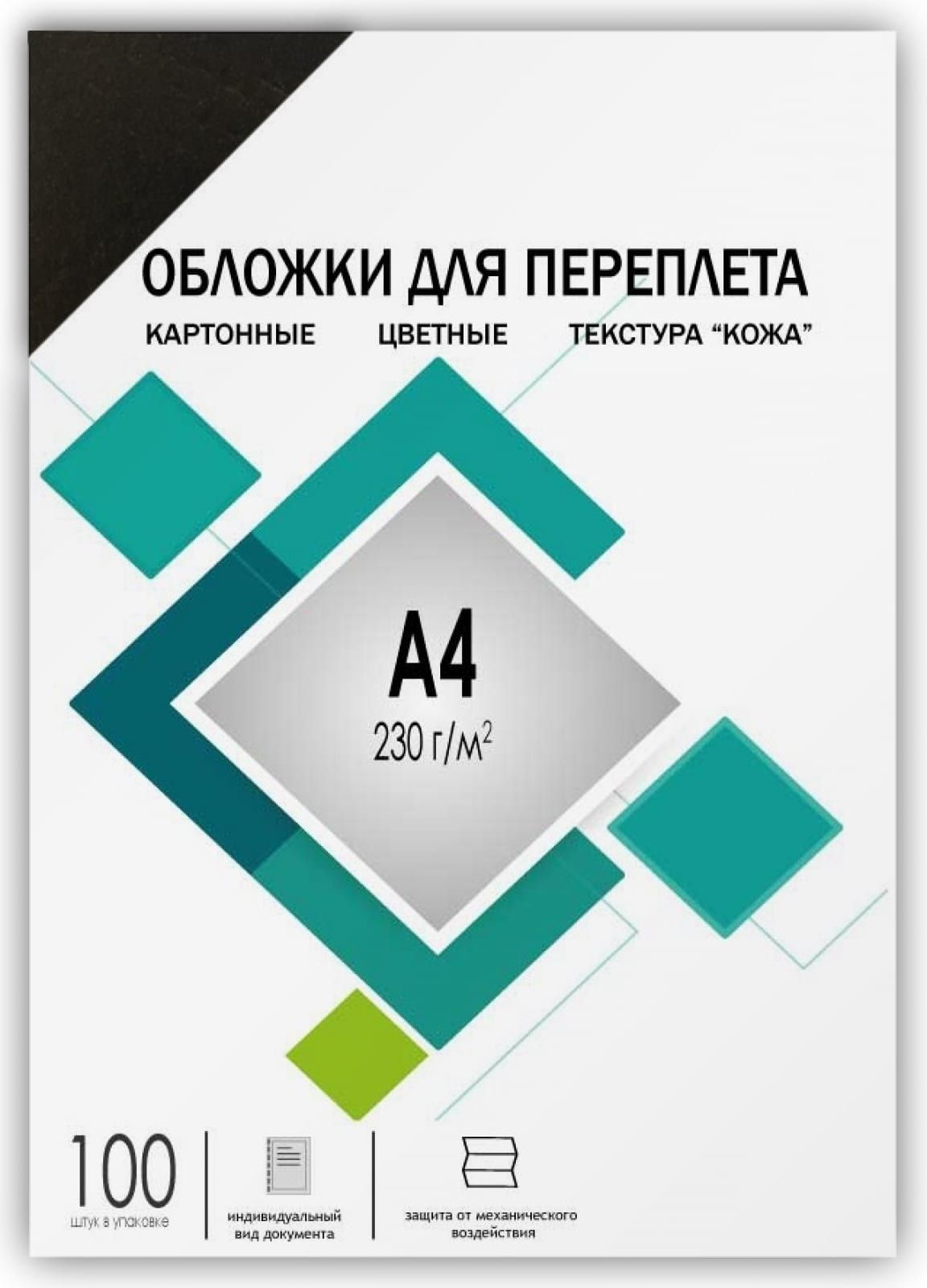 Обложка для переплета Гелеос CCA4B черный