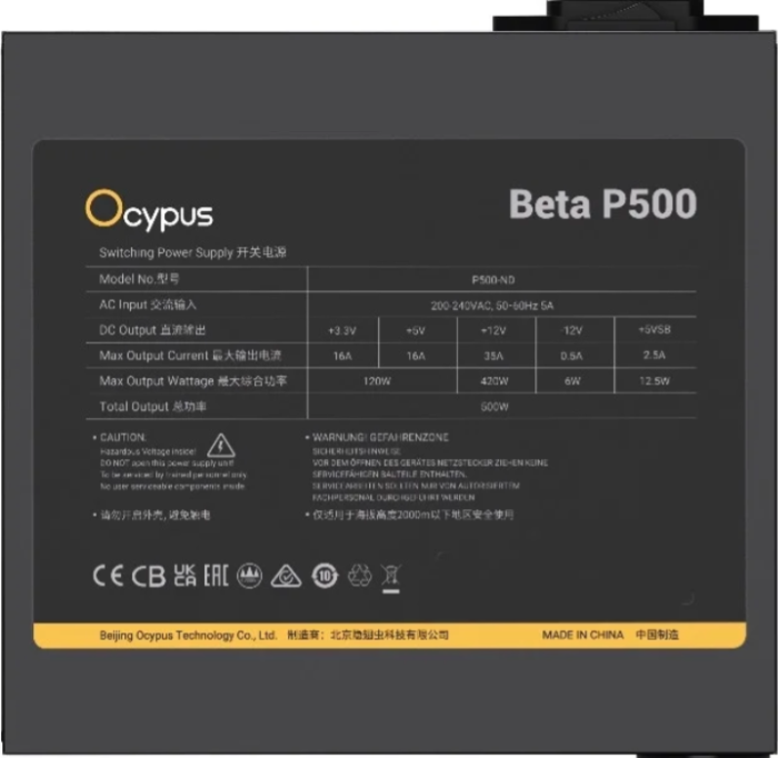 Блок питания Ocypus Beta P500 BK 500W (Beta-P500-N1HDBK024X-EU)