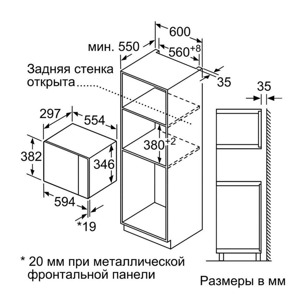 Микроволновая печь Bosch BFL524MW0