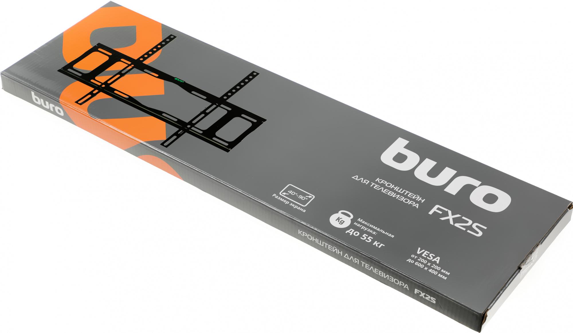 Кронштейн Buro FX2S черный