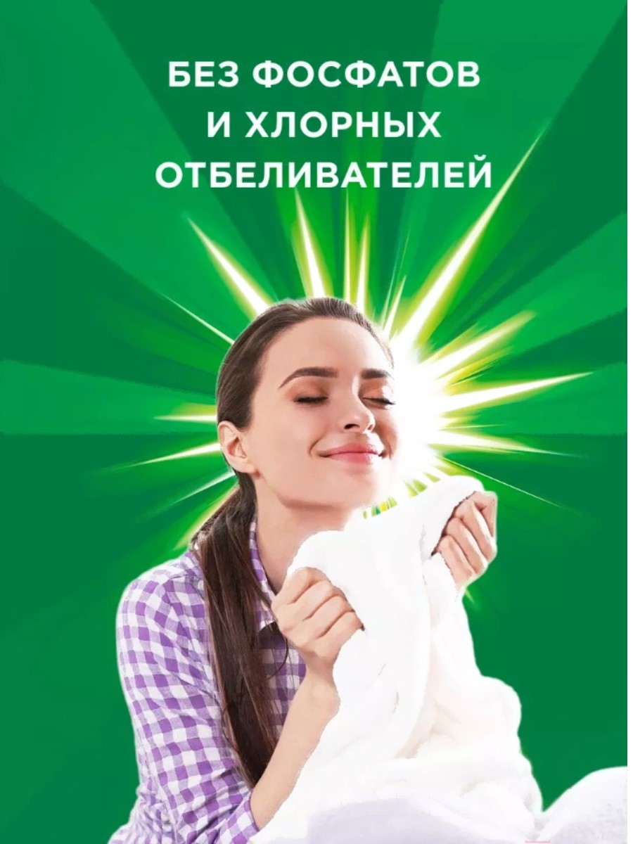 Капсулы для стирки Ariel Горный родник 50шт
