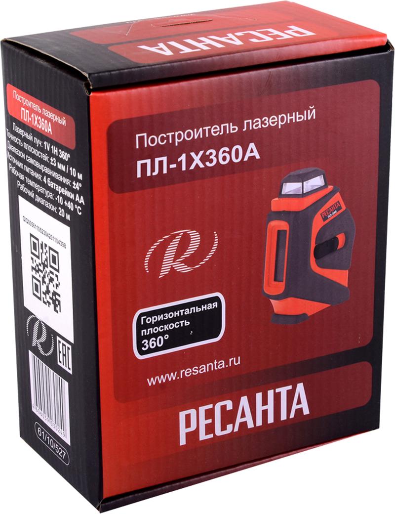 Лазерный нивелир Ресанта ПЛ-1Х360А (61/10/527)