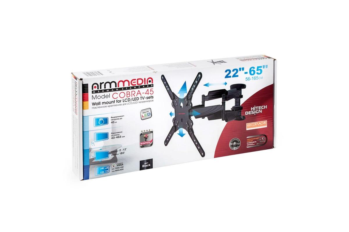 Кронштейн Arm Media Cobra-45 (10245)