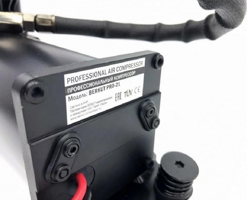 Автомобильный компрессор Berkut PRO-21 (ББ-00002387)