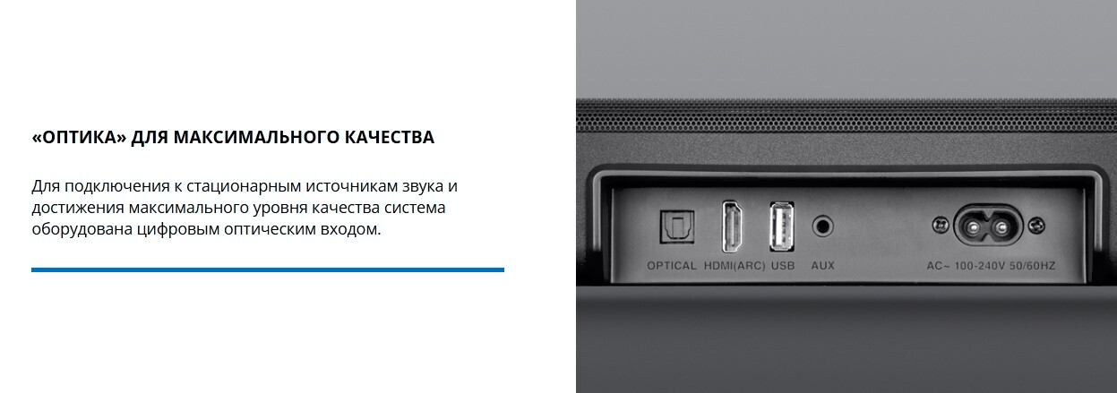 Саундбар Sven SB-2055 (SV-022471)