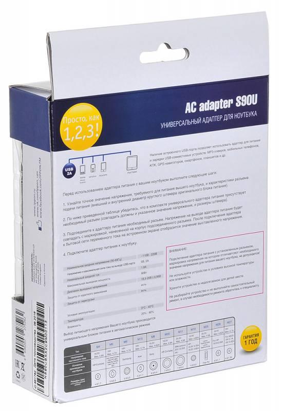 Блок питания для ноутбука Ippon S90U