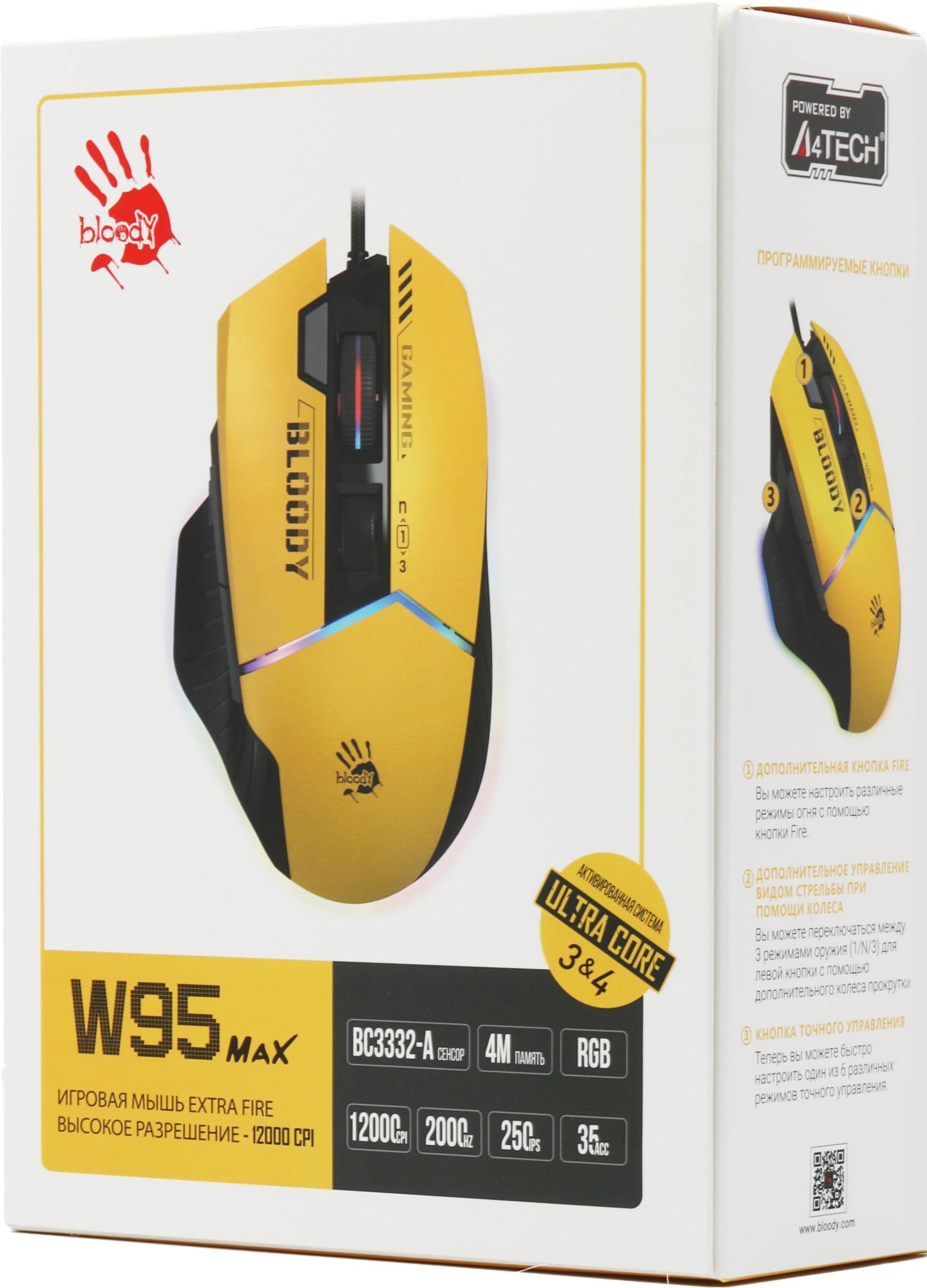 Мышь A4Tech Bloody W95 Max Sports Yellow