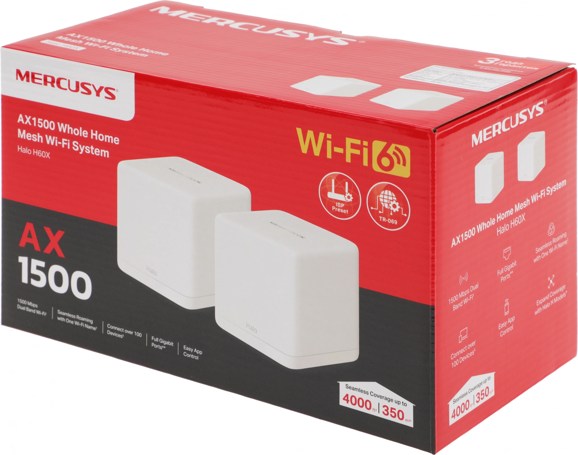 Wi-Fi система Mercusys Halo H60X 2pk