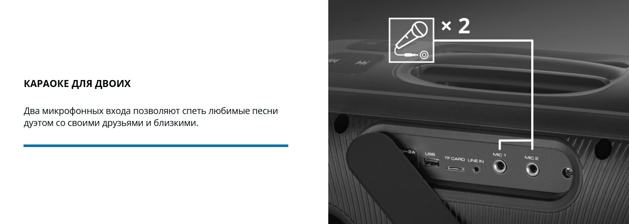 Колонка для  вечеринок Sven PS-860 (SV-022518)