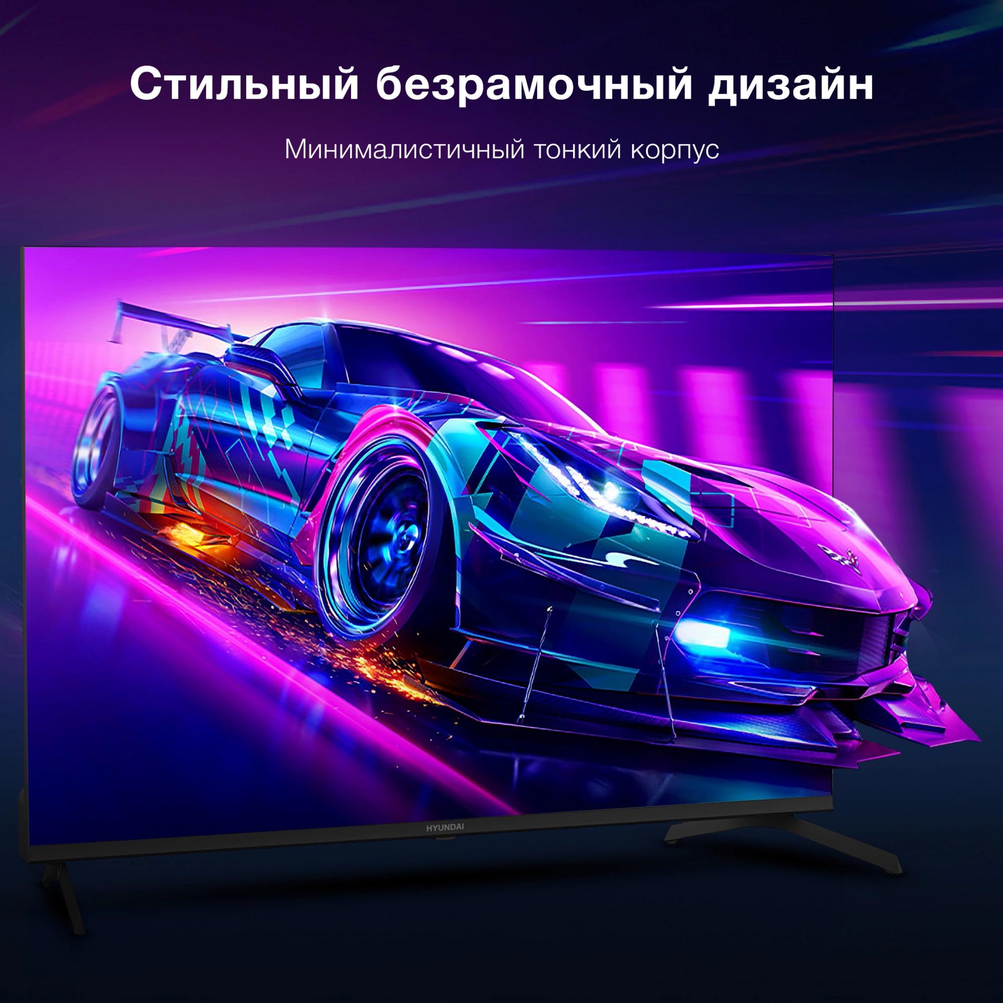 Телевизор Hyundai H-LED43BU7009 черный/черный