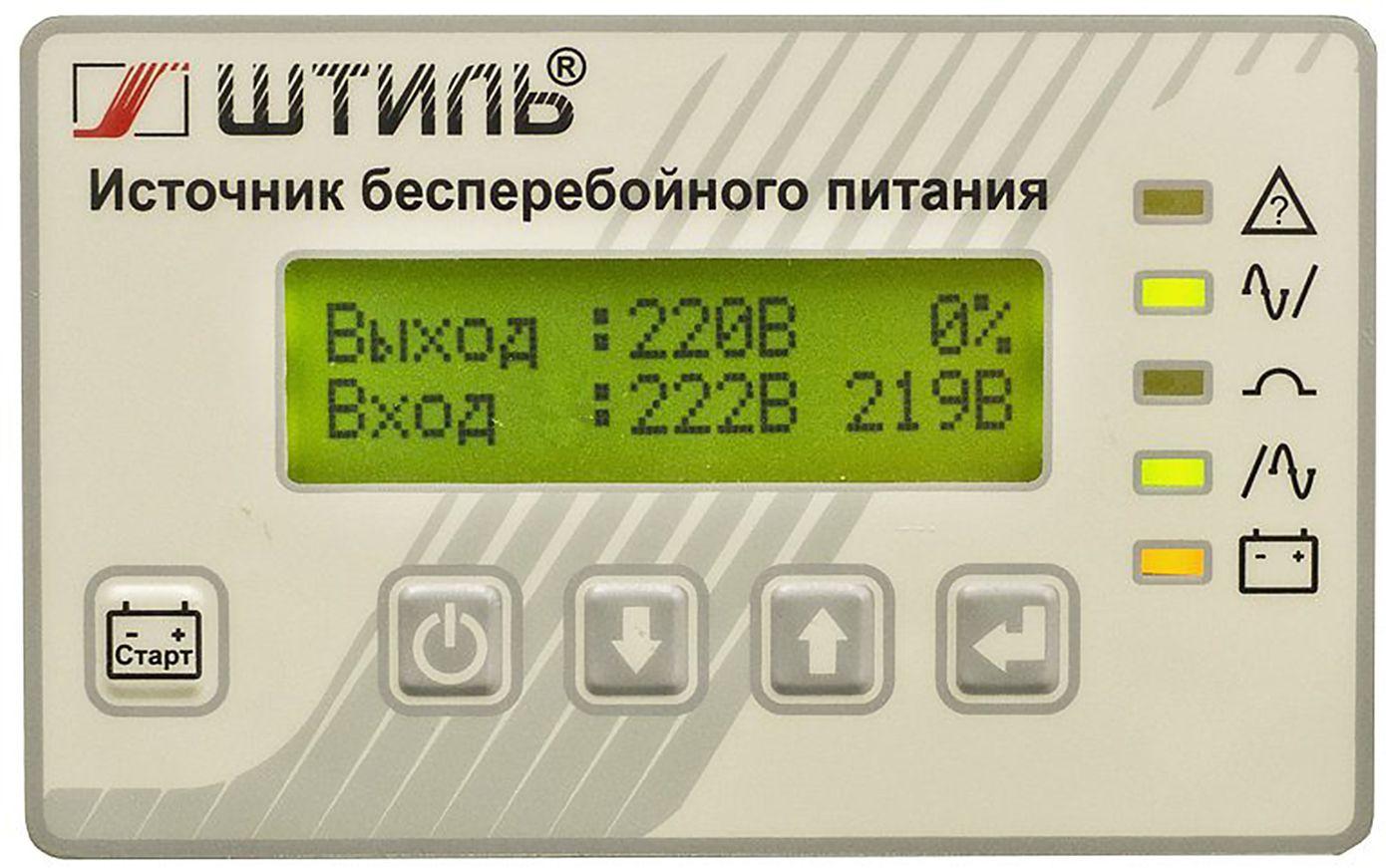 Источник бесперебойного питания Штиль ST1106SL серый