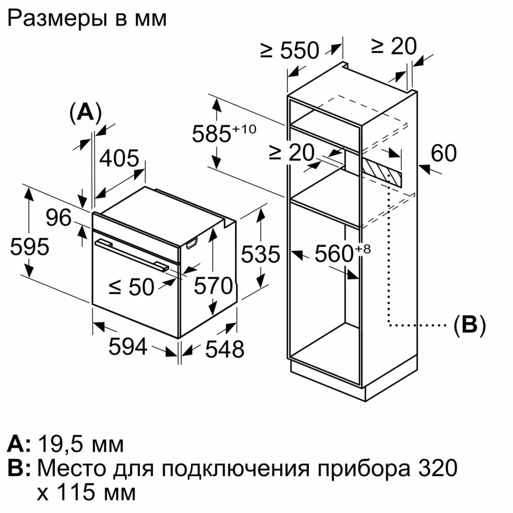 Духовой шкаф Bosch HJA737BR0 нержавеющая сталь