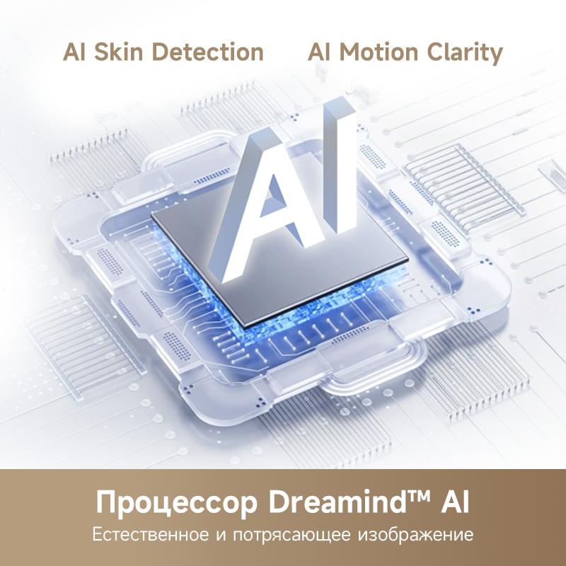 Телевизор Dreame 55K100 BY