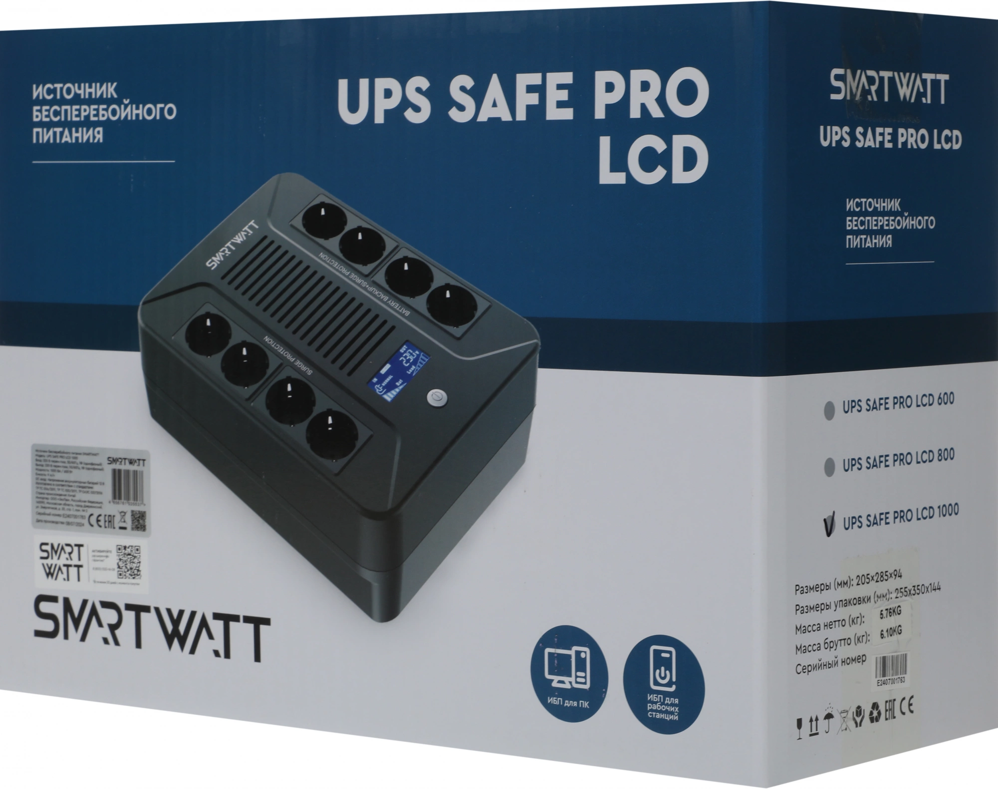 Источник бесперебойного питания Smartwatt SAFE PRO LCD 1000 черный (3703020280003)