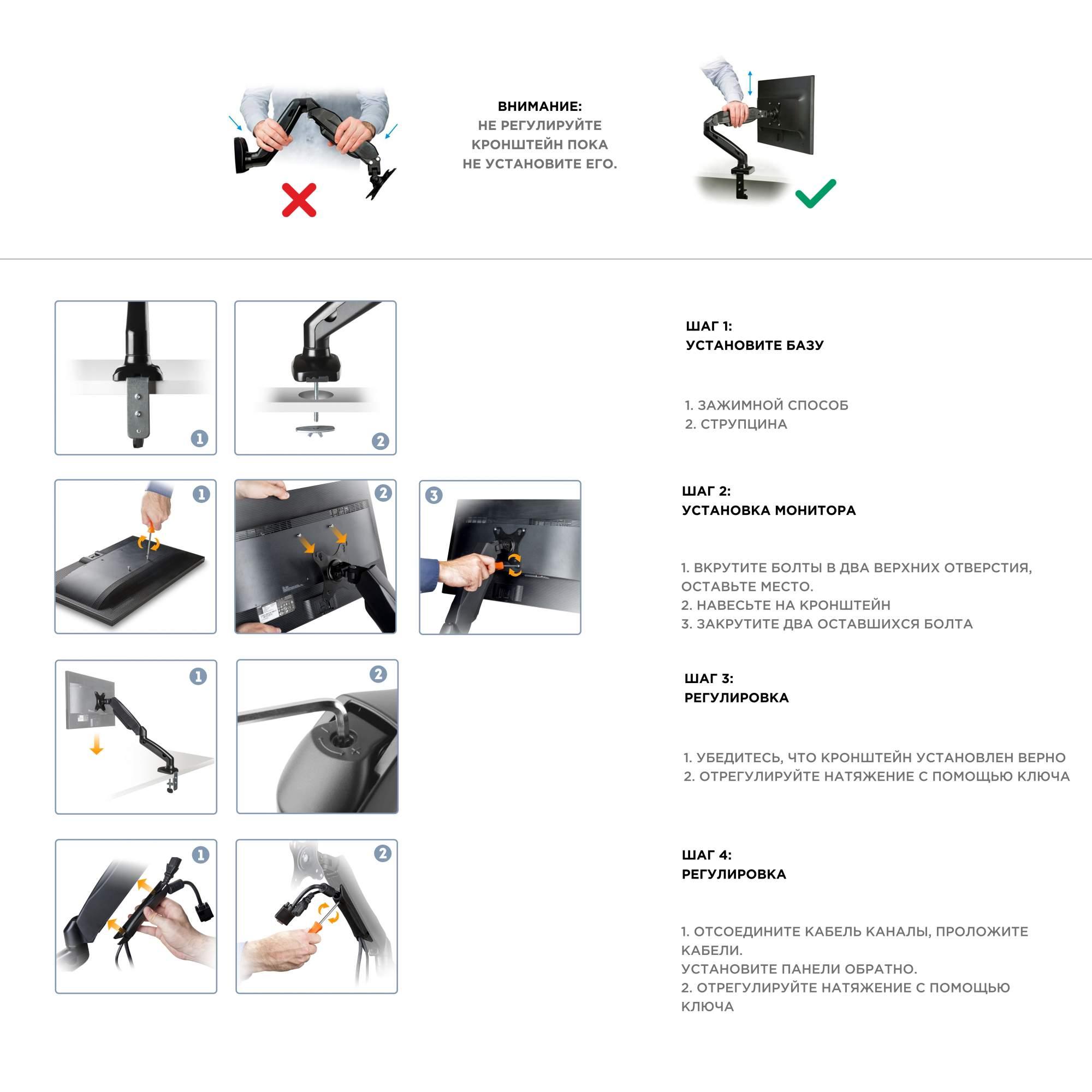Кронштейн OnKron G80 Black