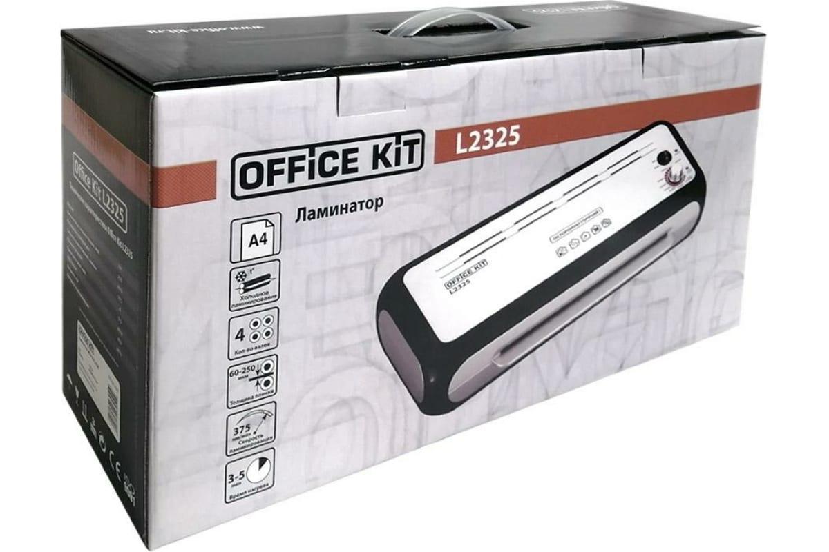 Ламинатор Office Kit L2325