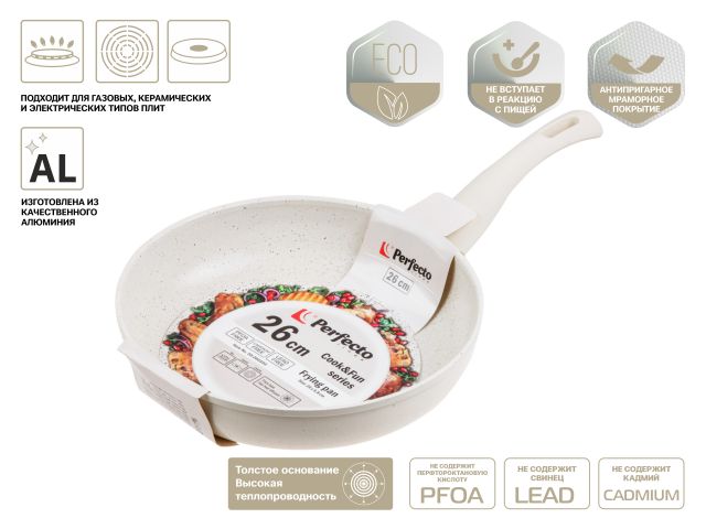 Сковорода ф 26х5.8 см, алюм., антиприг. покр., серия Cook&Fun, бежевая, PERFECTO LINEA