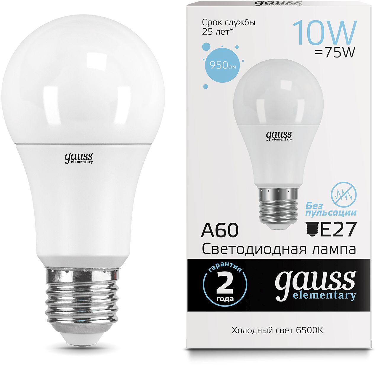 Светодиодная лампа Gauss Elementary 10Вт E27 220B 6500K A60 10шт (23230-10)